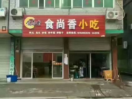 炒飯培訓(xùn)學(xué)員開(kāi)店